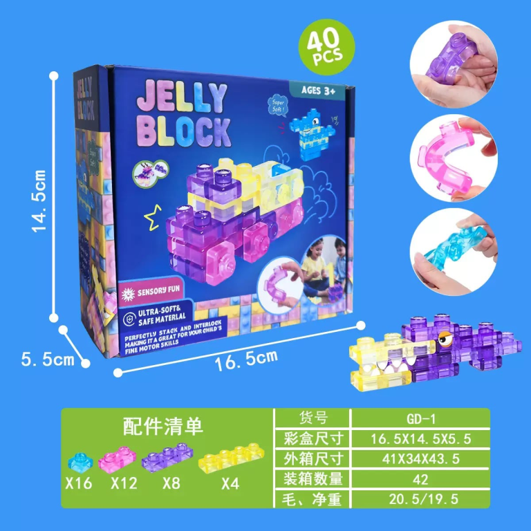 Jelly Blocks