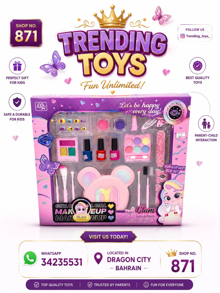 Makeup Toy